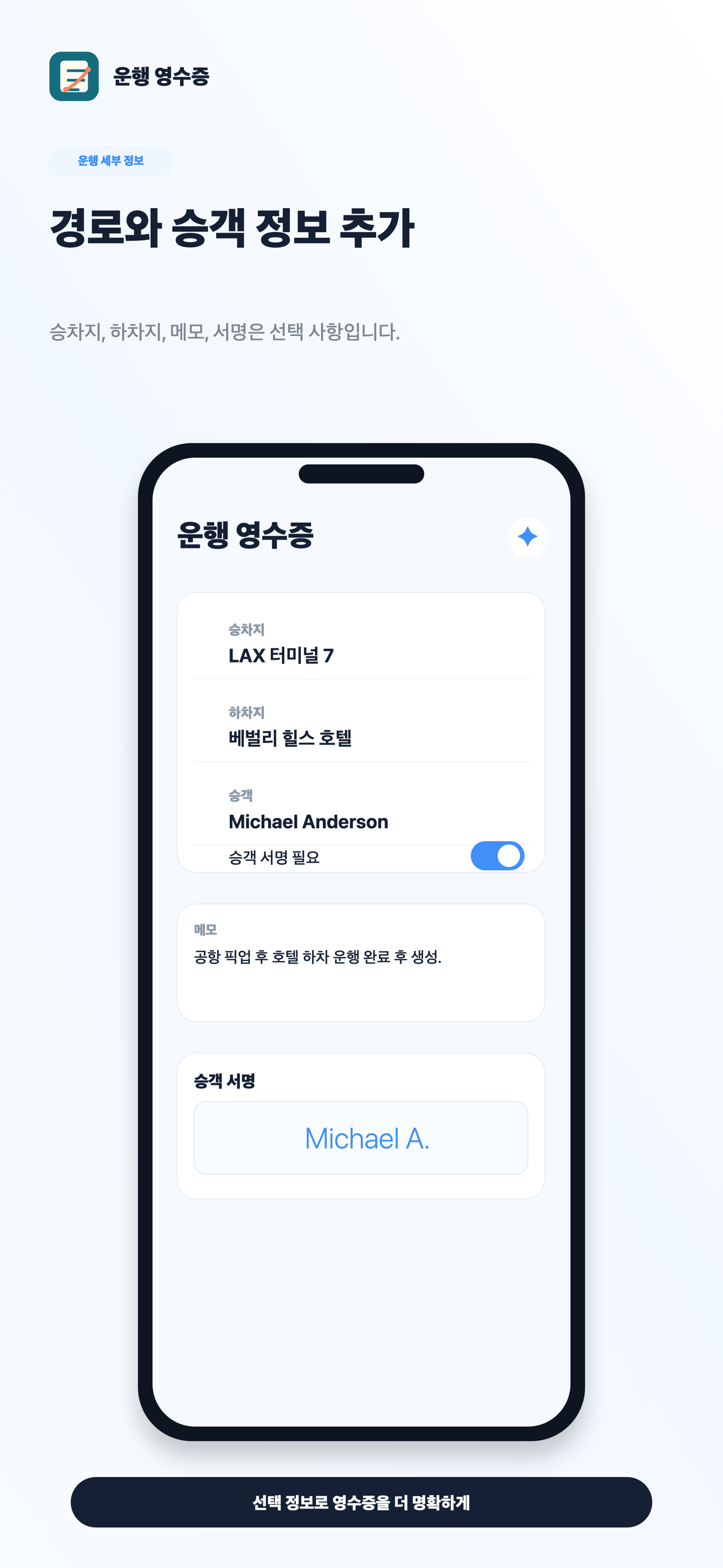 로컬 우선 개인정보 보호