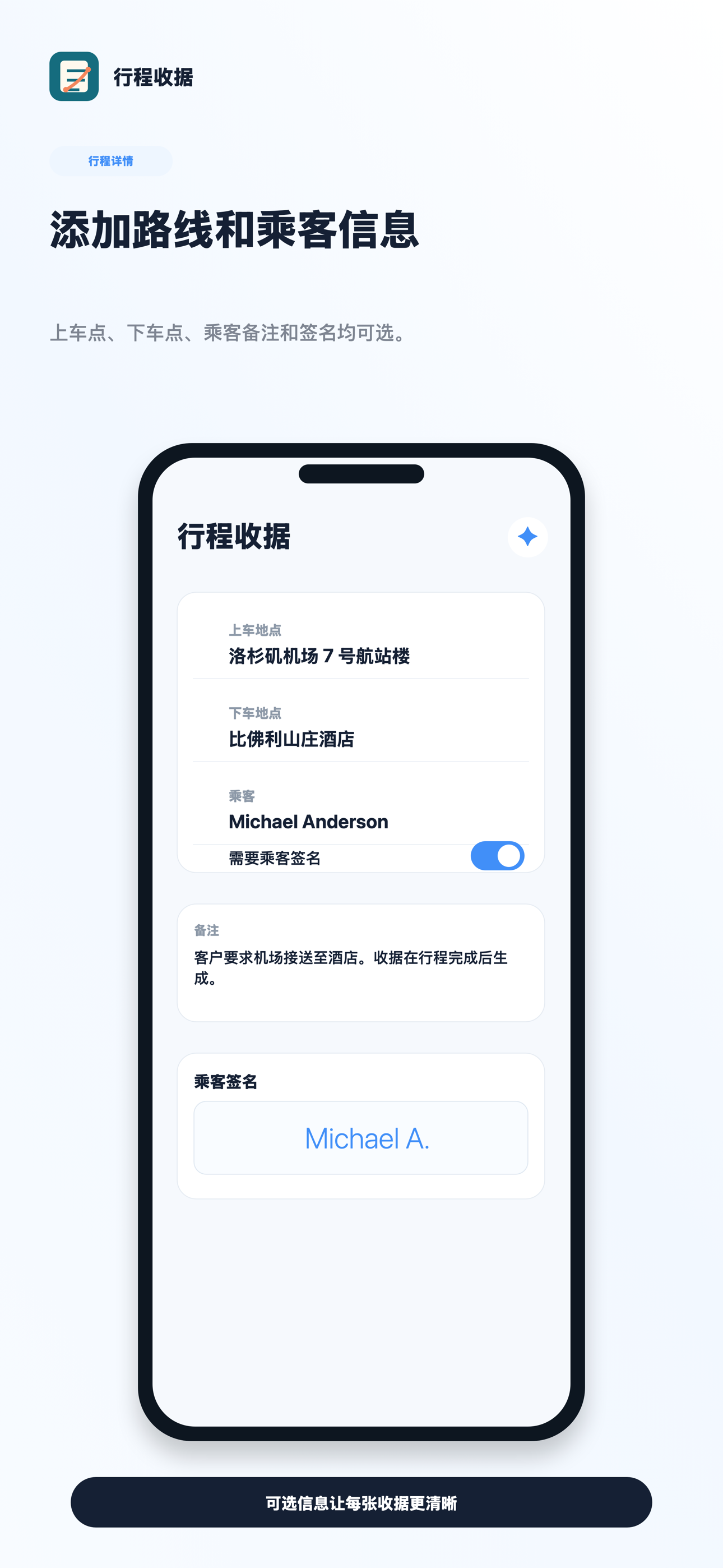 本地优先隐私